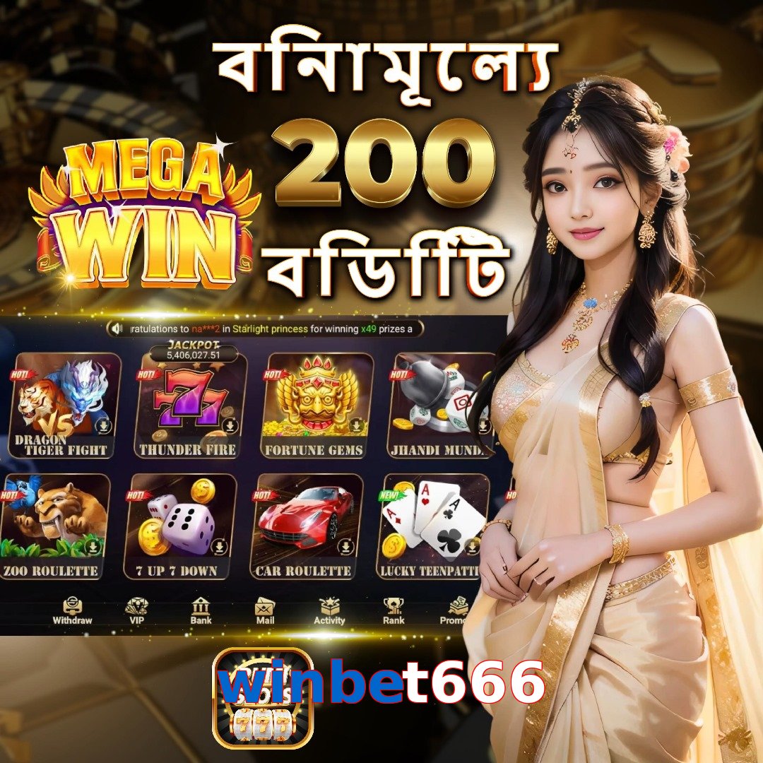 winbet666